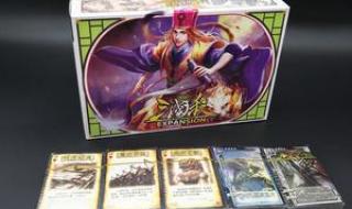 三国杀火包武将 三国杀火包武将